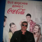 grishaev