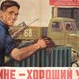 Ivan888777
